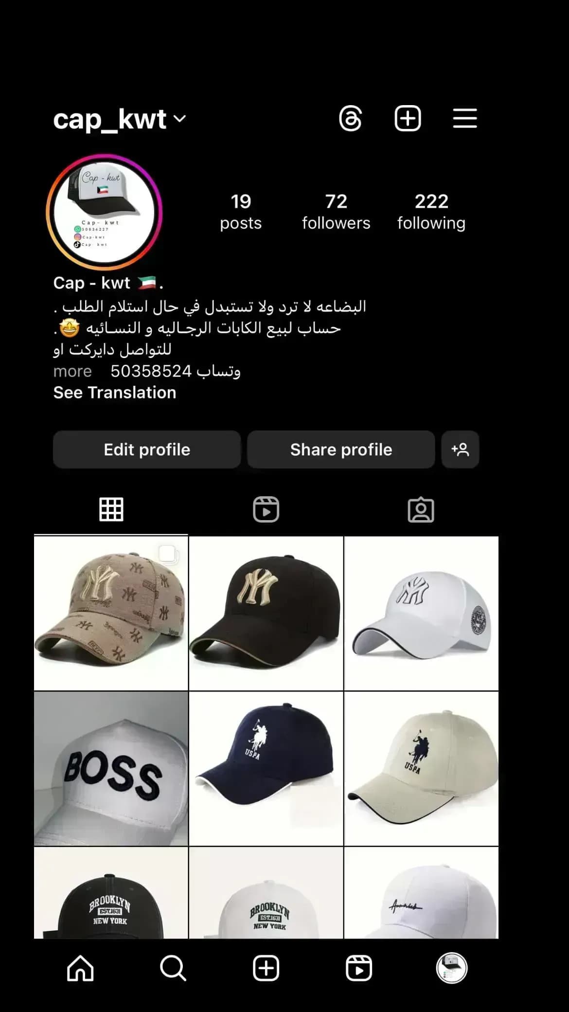 كابت