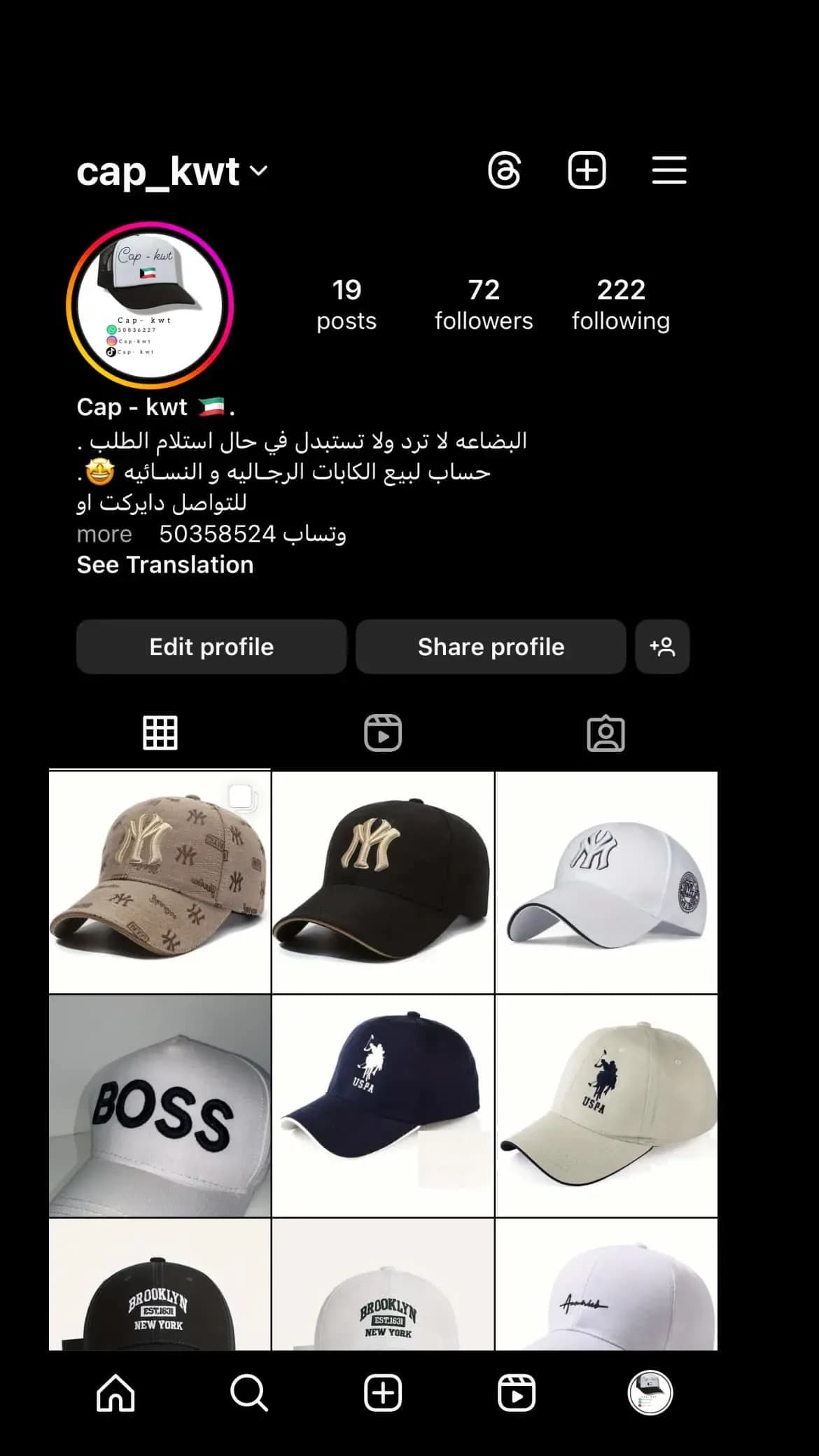 كابات
