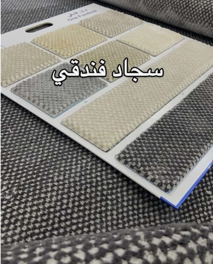 سجاد ماجد