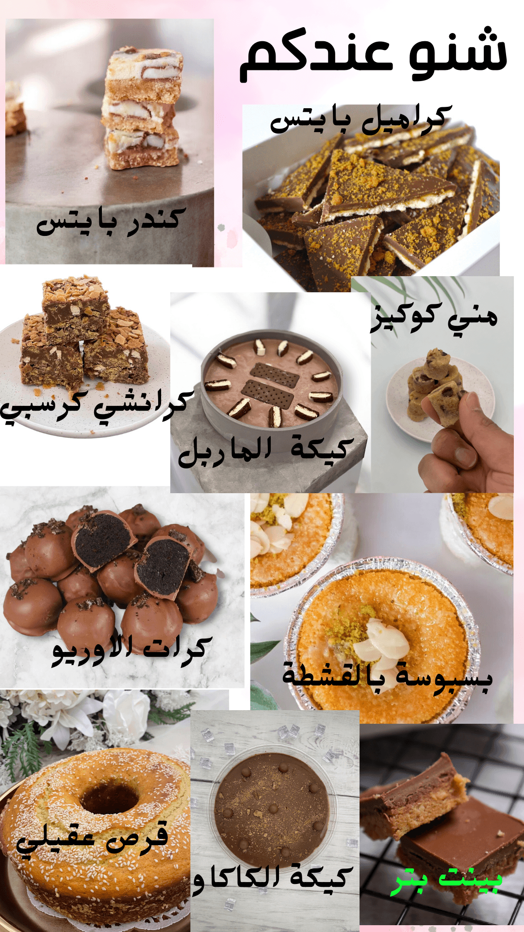 yummy.sweet20