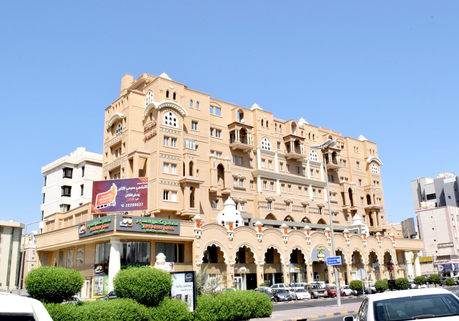 مكتب للايجار ف حولي ع 250