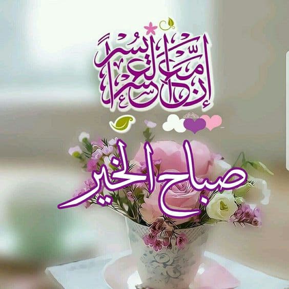 مكتب للايجار