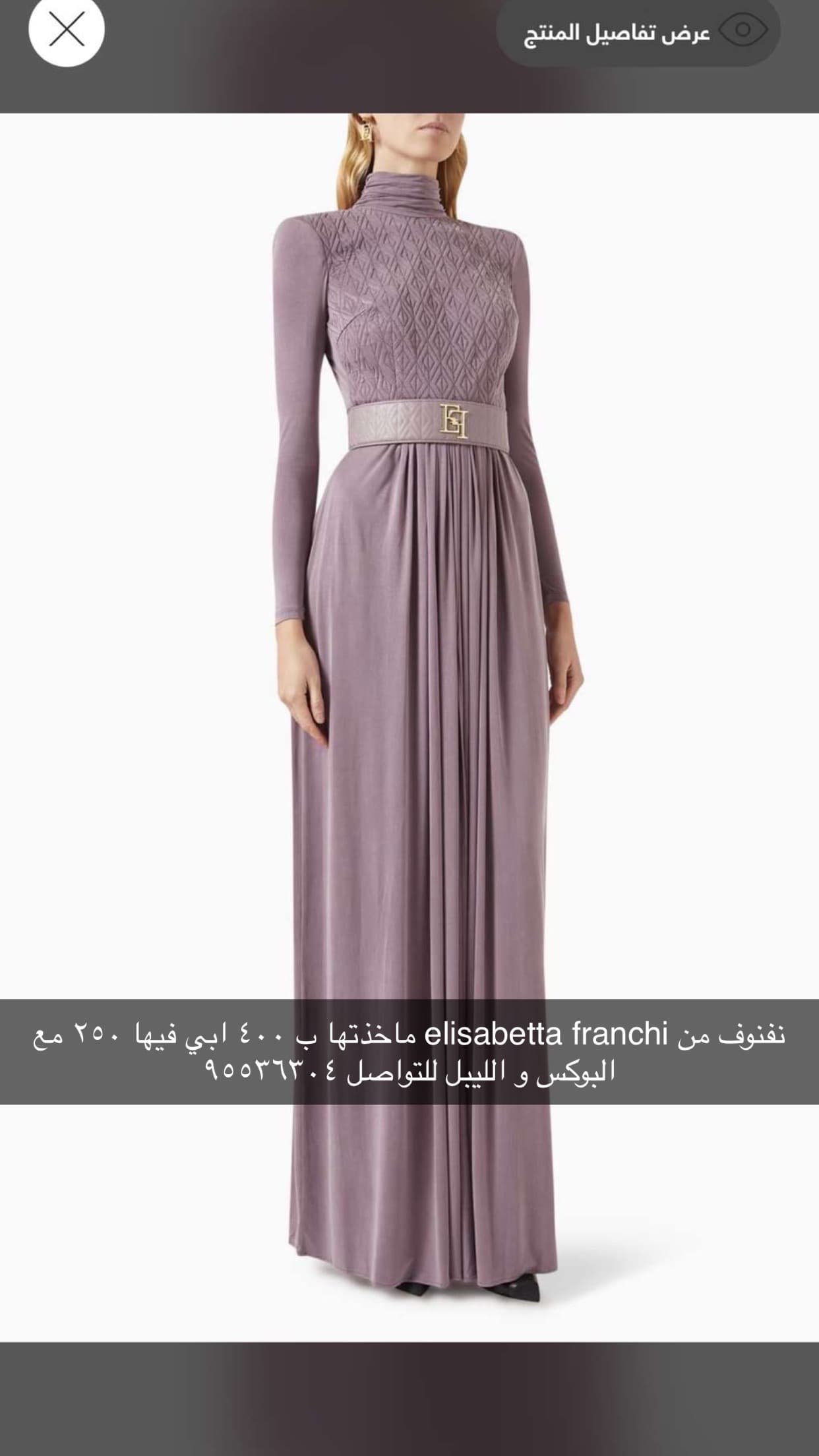 elisabetta franchi نفنوف من