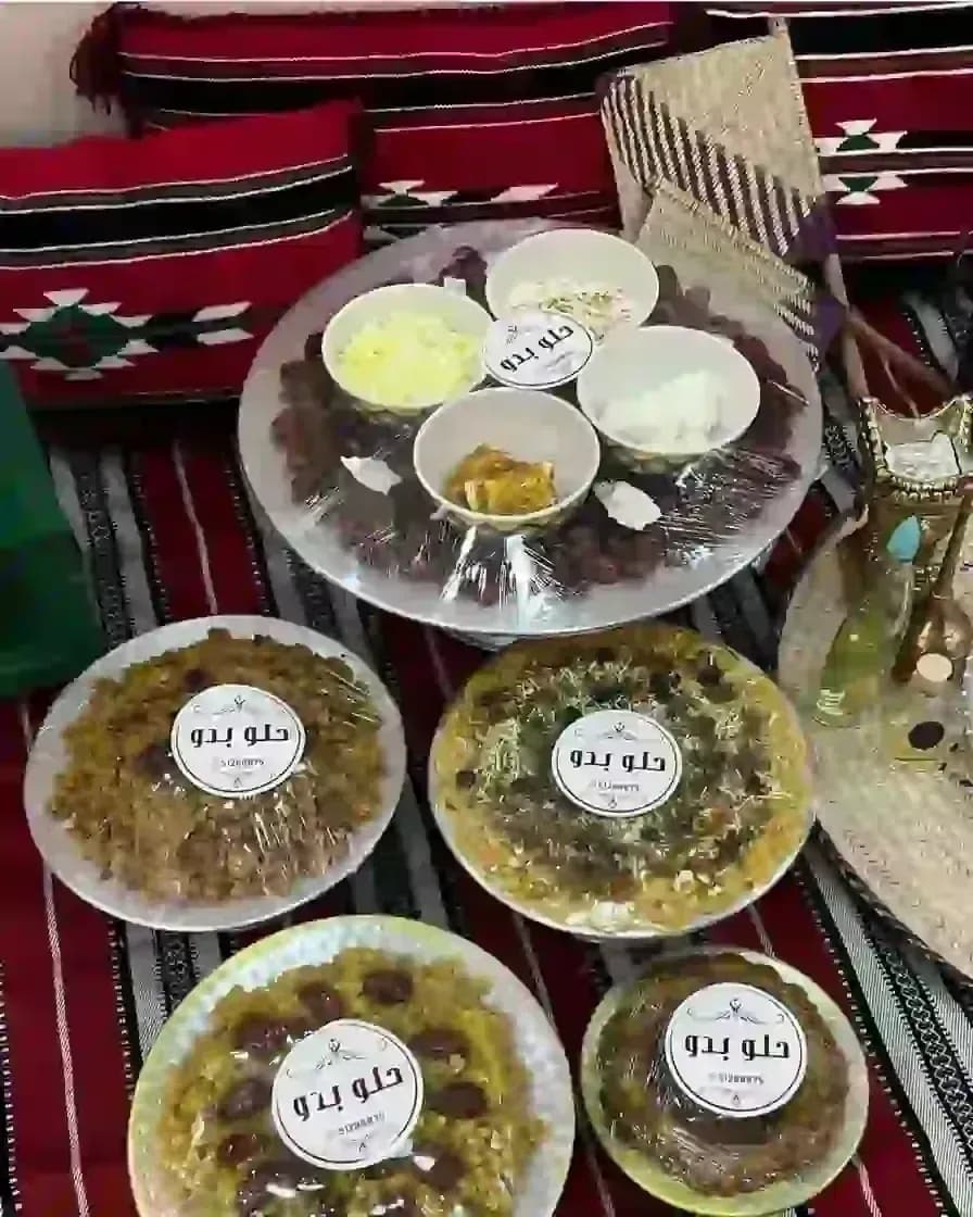 حلو بدو