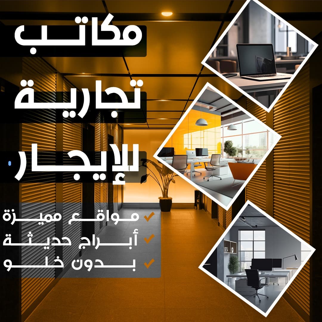 شركة عقارية