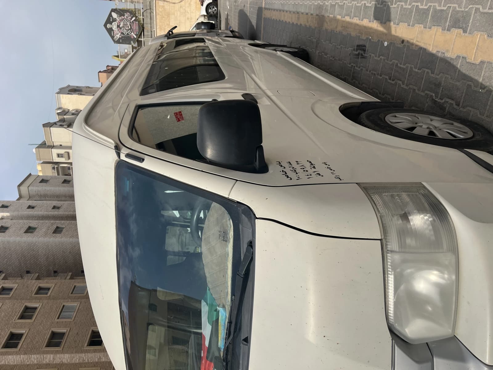 باص هايس 2017