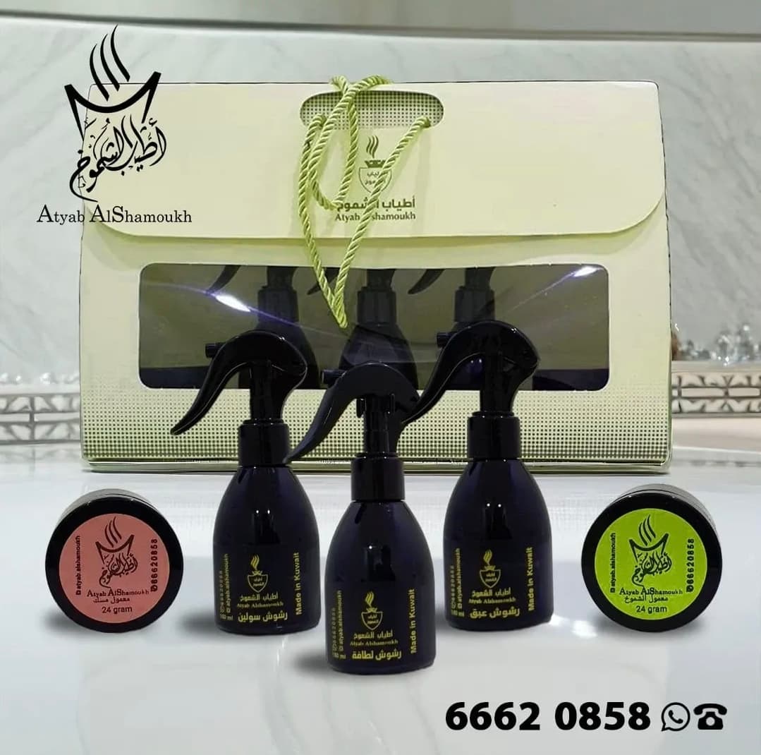 عطورات اطياب الشموخ