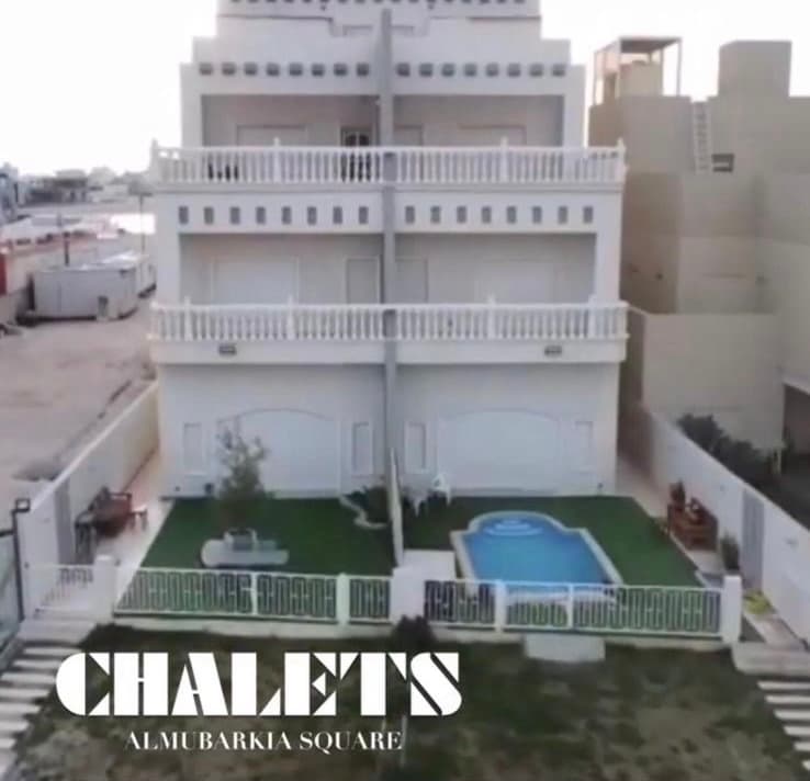 شاليهات مباركيه سكوير