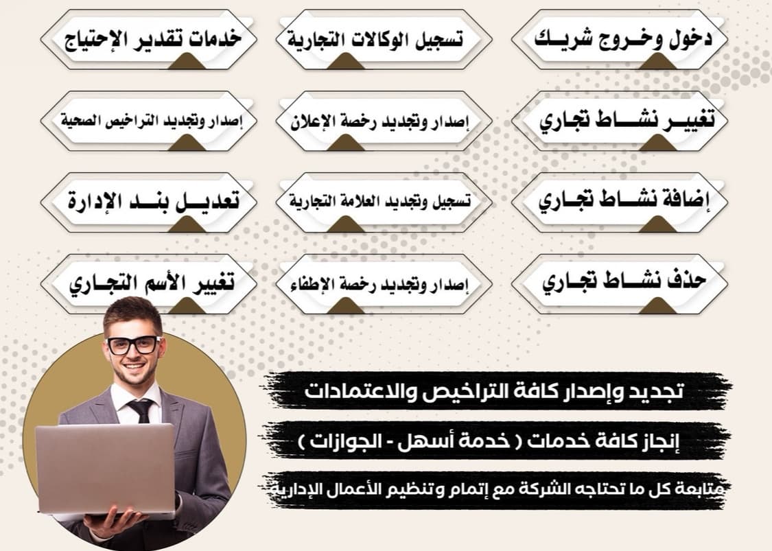 تعقيب
