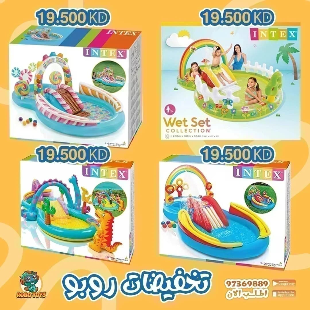 ألعاب مائية