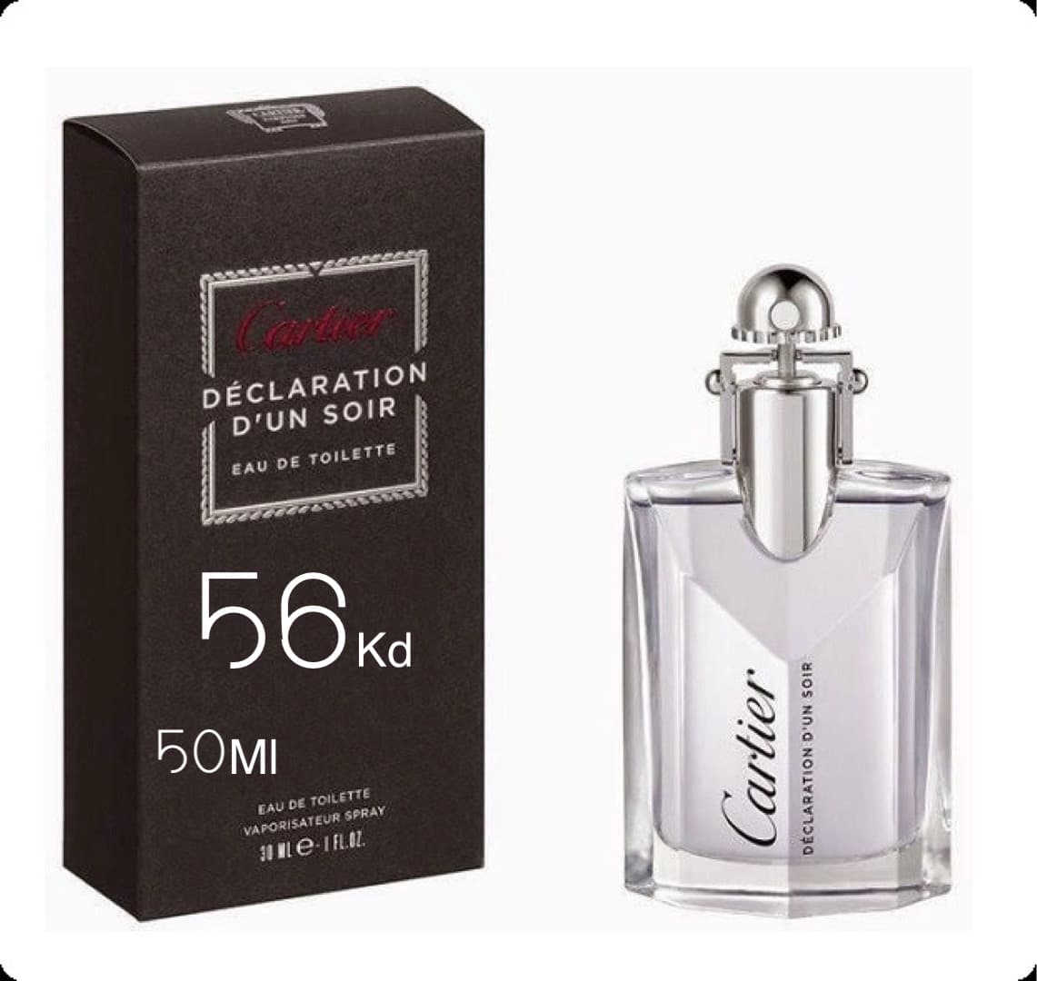 عطور كارتير الأصلية