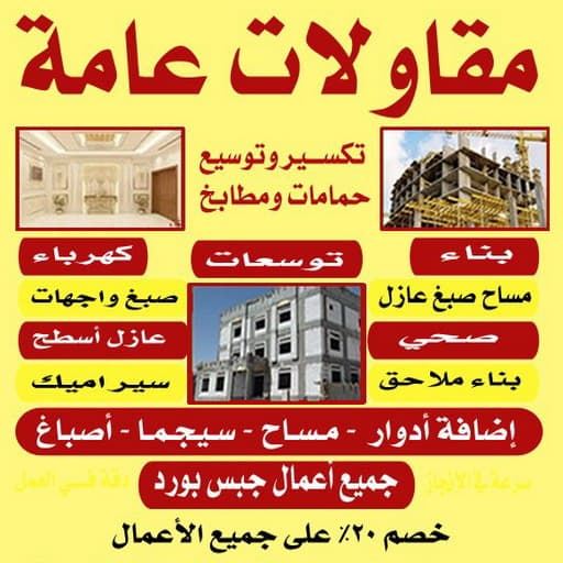 مقولات عامه
