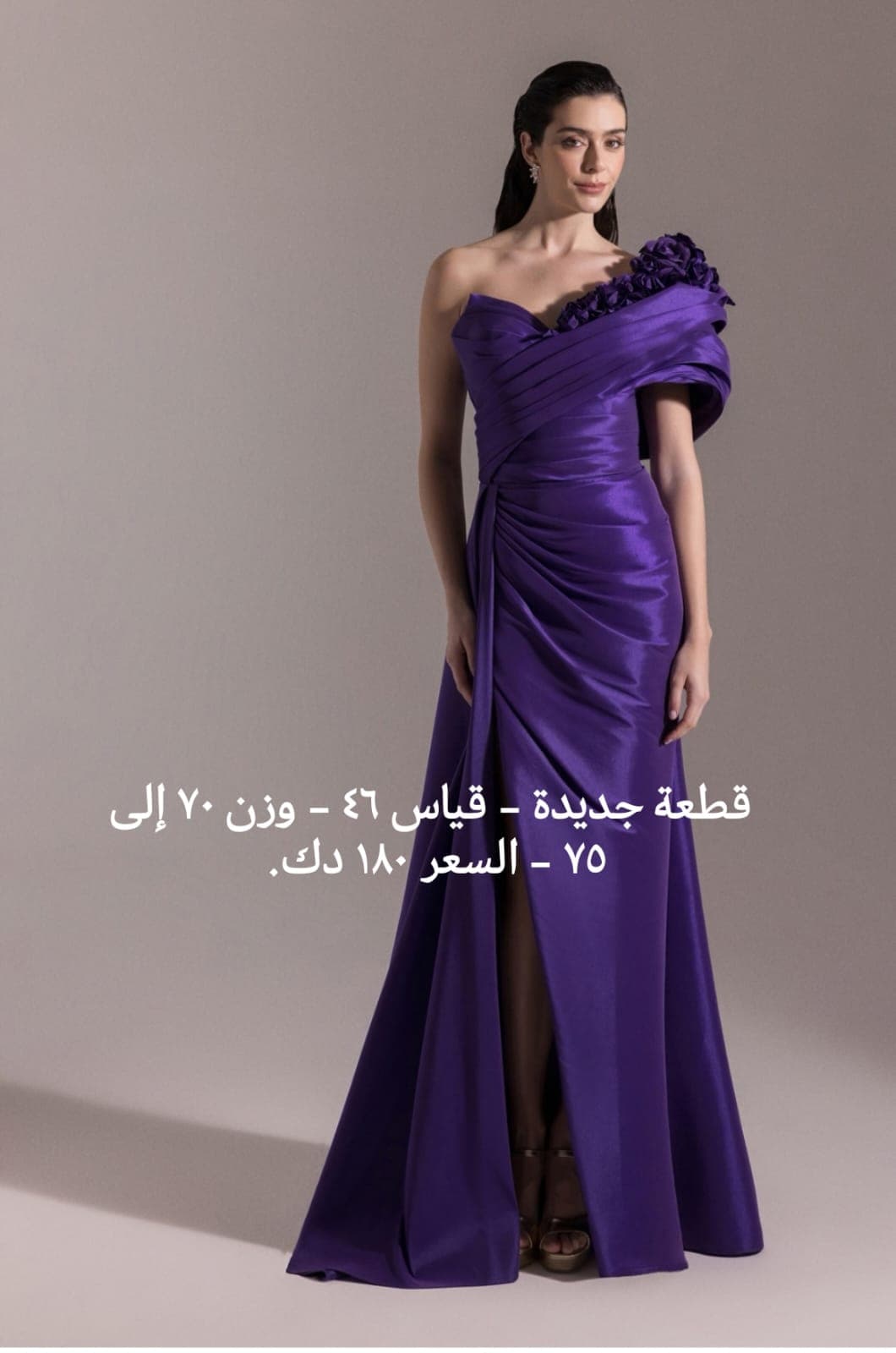 فستان سهرة