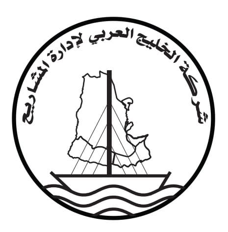 خدمات عامه