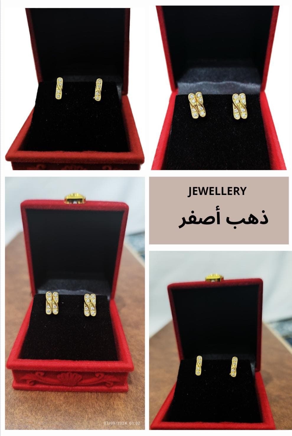 حلقان ذهب مرصعة بالالماس