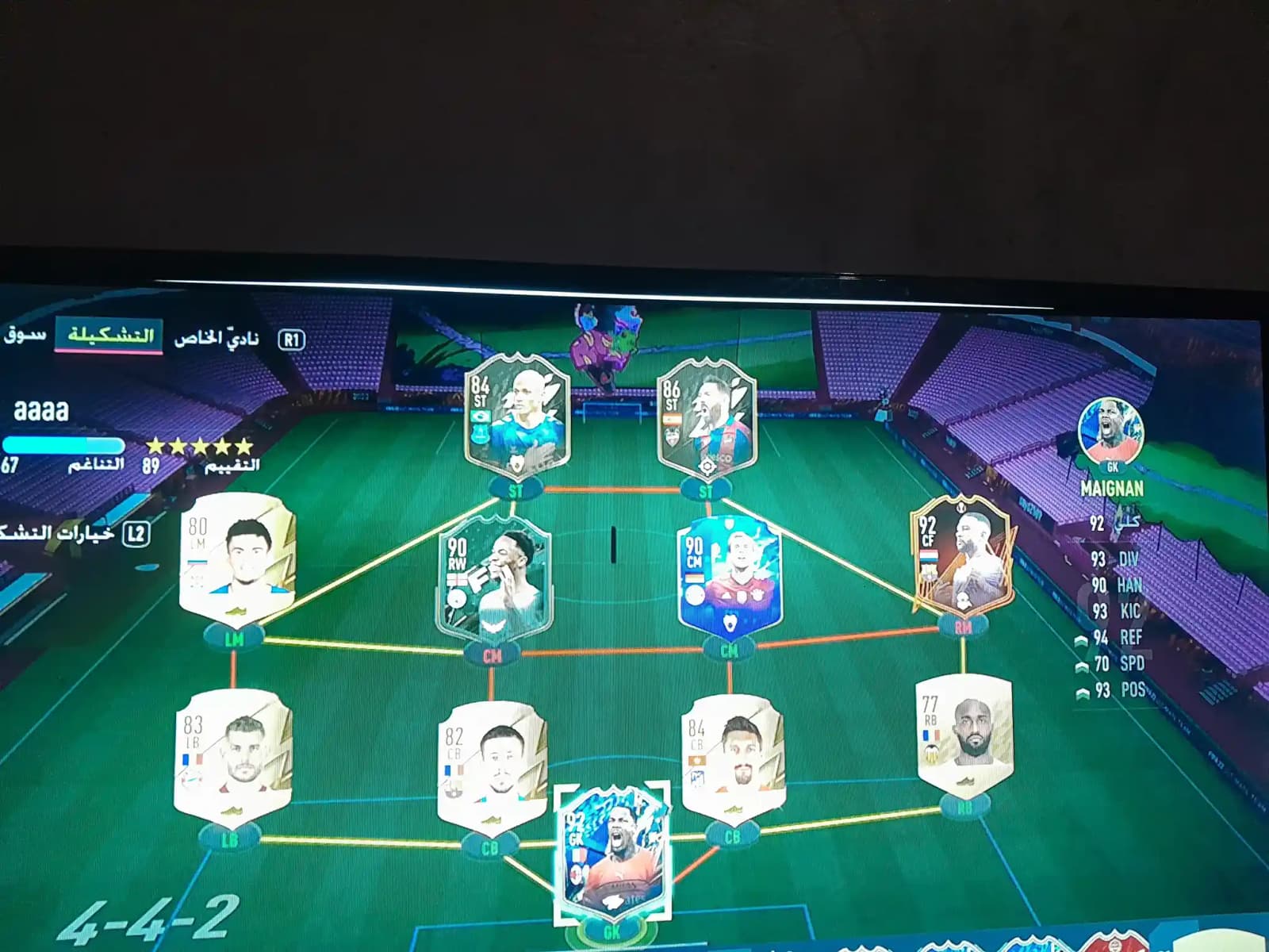 حساب سوني