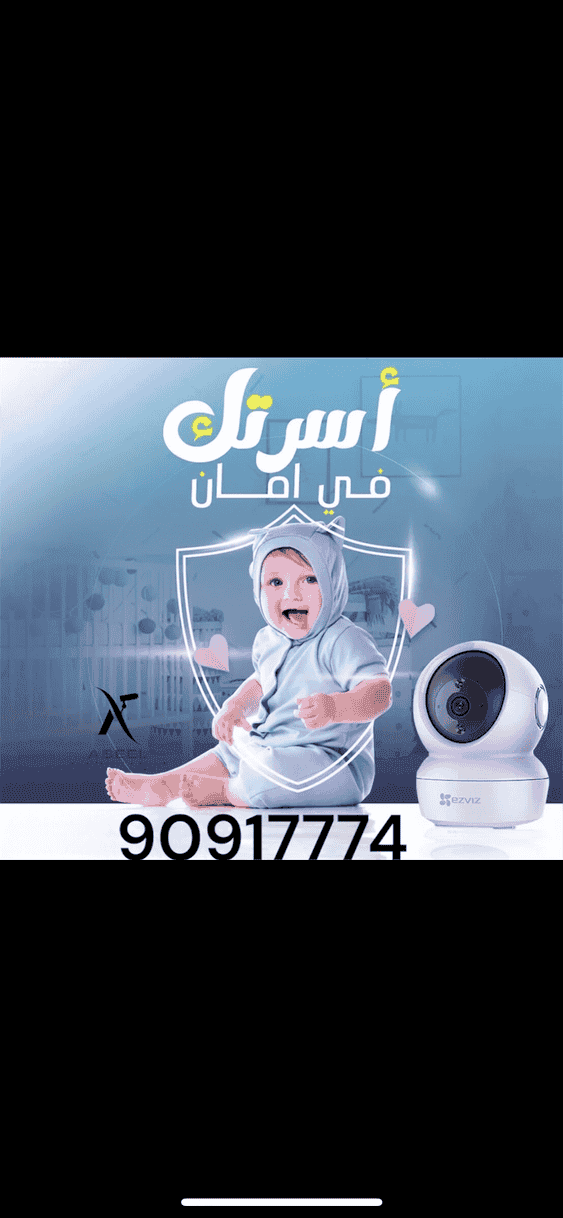 تركيب كاميرات مراقبة