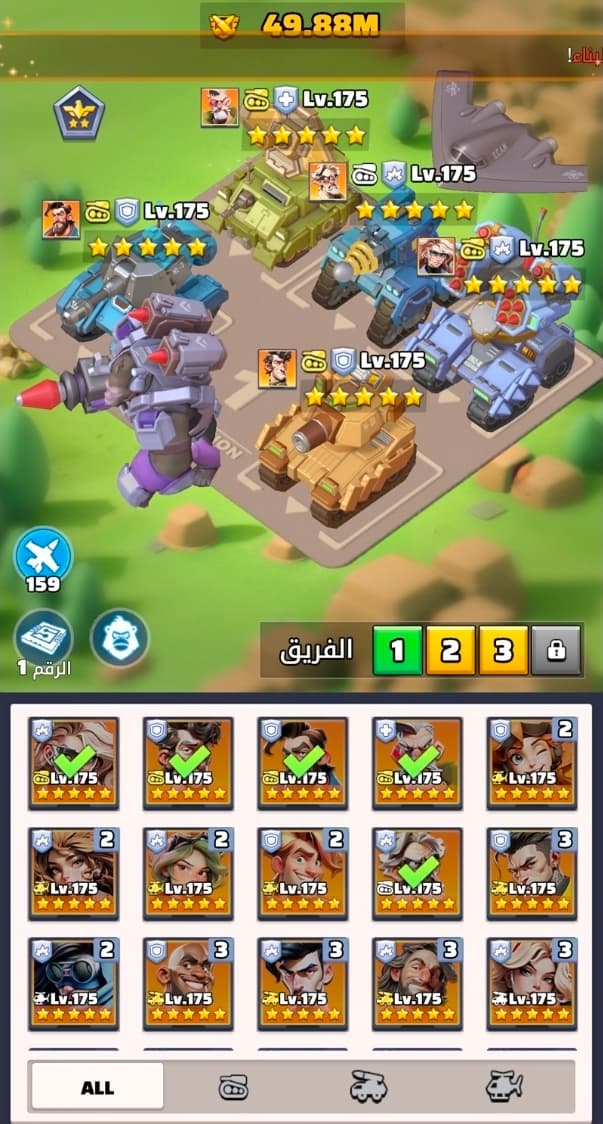 لعبة الحرب الاخيرة للبيع
