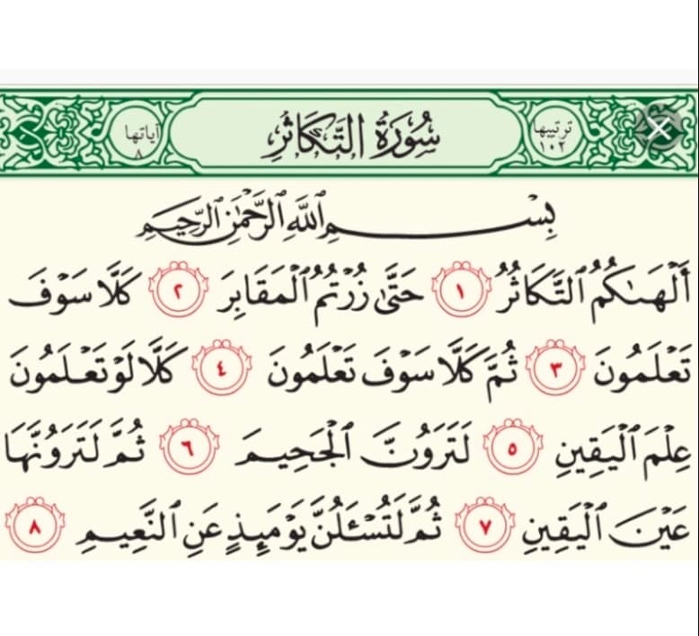 توصيل لجميع مناطق الكويت